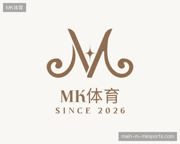 介绍MK体育官网